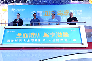 工程车也能很豪华 瑞沃大金刚ES Pro上市带来多项颠覆