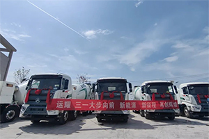 三一电动搅拌车、电动装载机批量交付运耀实业 助力铜川数智化、低碳化转型发展