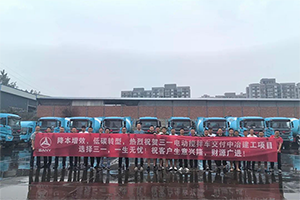 三一电动搅拌车批量交付重庆开亦通 重庆绿色建设贡献三一“新”力量