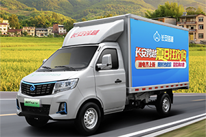 零距离购好车，家门口享实惠，长安跨越全国巡展正式开启！