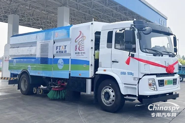 助力中国北方“氢城”建设，长征汽车氢能环卫车交付定州