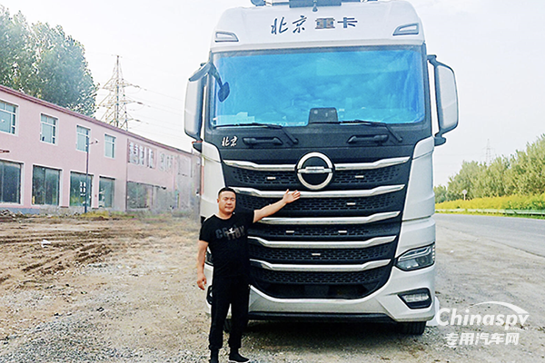 危化品运输人阚明龙：北京重卡安全可靠、油耗低 让我更从容自信