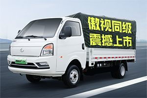长安跨越者D5EV，300km长续航版，5大升级之装载升级！