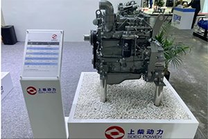 bauma China 2024火热开幕，上柴动力首日精彩盘点