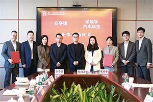 采埃孚两年内在华再次扩产电子助力转向系统