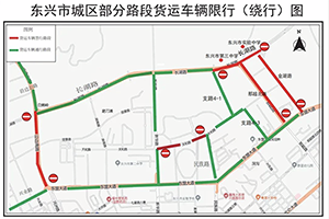广西东兴危化品运输车辆限制通行