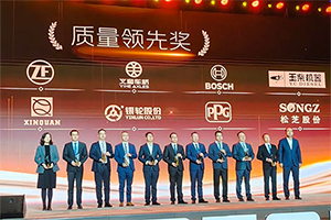 玉柴荣获福田汽车2024年度“质量领先奖”