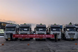 陕西危化圈新宠！11台龙擎燃气牵引车“驾到”！