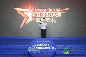 喜讯！福龙马再度荣膺“环卫十大影响力企业”