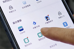 “中集千问”接入DeepSeek大模型