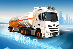中集•陕汽X6000一体化危化品列车：智能科技护航，安全运输每一程！