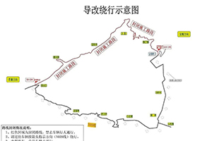 湖南邵阳洞口县危化品运输车辆限制通行