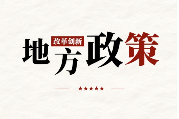 江西婺源春季旅游高峰期危化品运输车辆禁行
