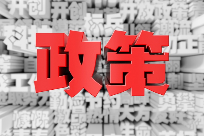 两地国四及以下货车报废更新政策更新，速来查看
