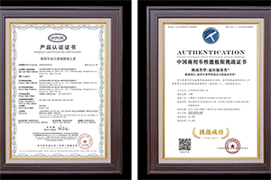 龙擎3.0高效智慧动力链，为每一位卡友的创富梦想保驾护航