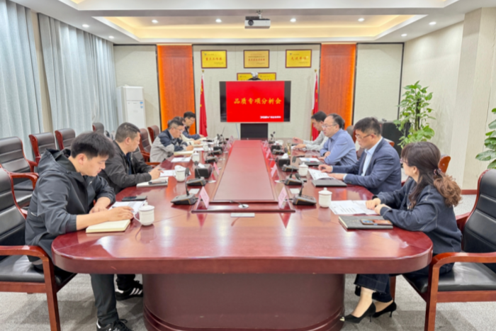 聚力品质提升 筑牢发展根基——悦达专用车公司召开品质专项分析会