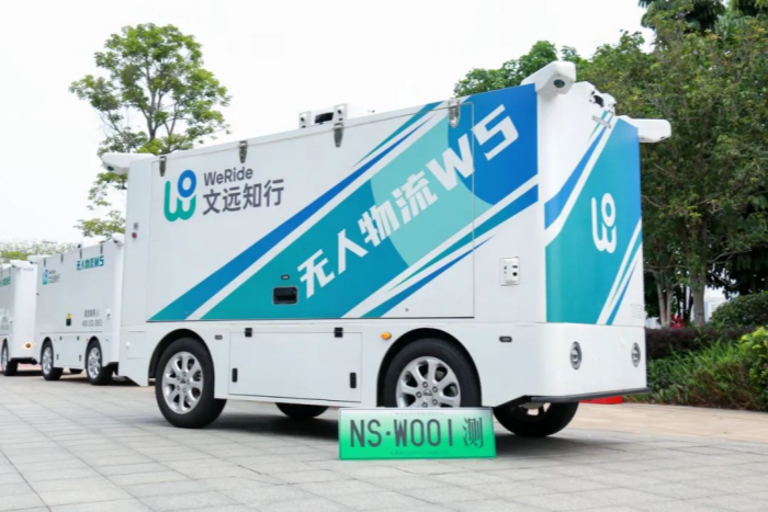 首批！文远知行W5无人物流车获广州第一批无人驾驶装备道路测试牌照