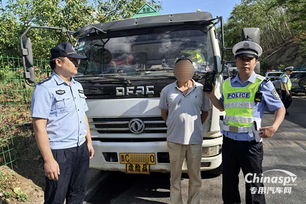 酒后驾驶危险品运输车被交警查处