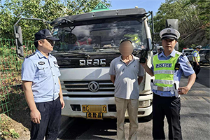 酒后驾驶危险品运输车被交警查处
