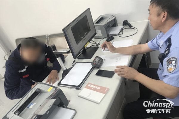 开危化品车打了5分钟电话被处罚