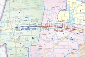 浙江平湖危化品运输车辆限制通行