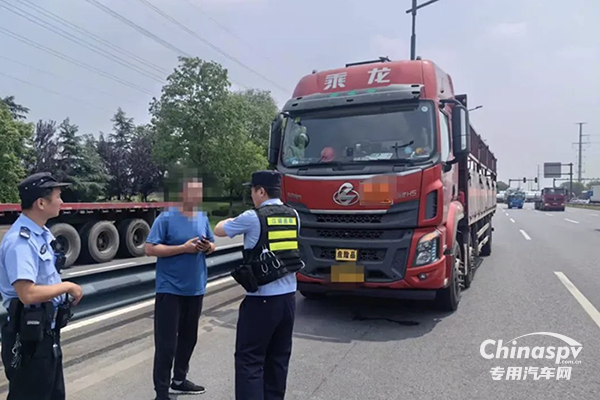 危化品车