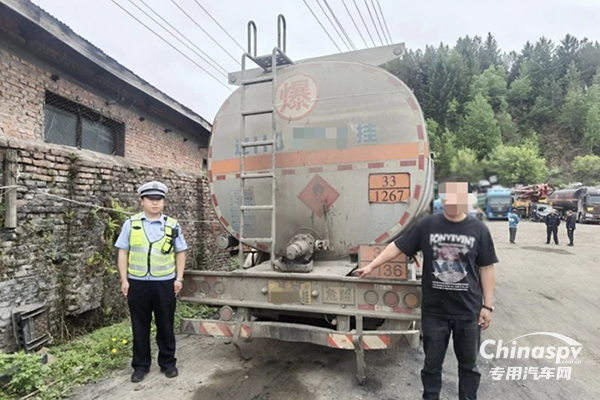 黑龙江伊春查处五辆非法运输危化品车辆
