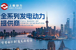 GPOWER 动力展开幕在即，上柴动力亮点抢先看