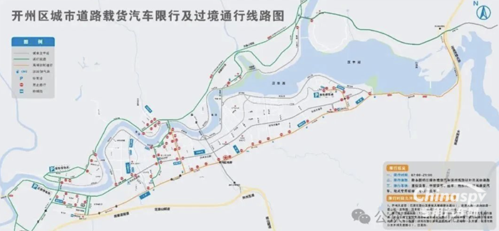 重庆开州区危化品运输车辆限制通行