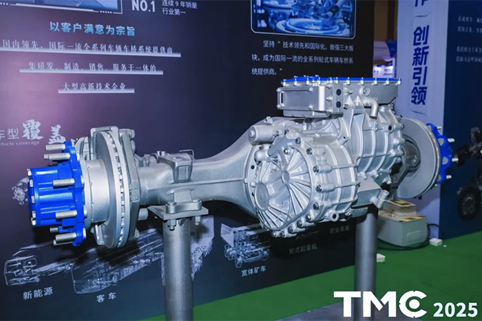 省出百万利润！汉德车桥TMC2025亮出新能源“科技王牌”！