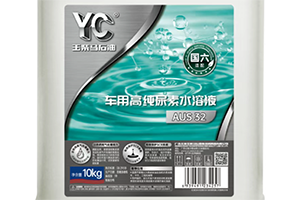 玉柴客户王牌服务日，6月清凉福利大放送！