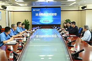 伊顿公司代表团访问法士特