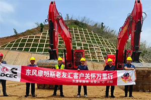 东风康明斯客户关怀万里行：暖“芯”星城行，深度赋能长沙伙伴