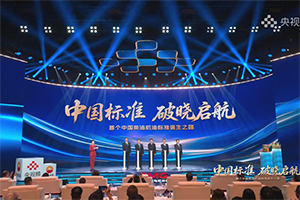 央视聚焦：潍柴勇担当，擎动中国柴油机油D1新标创建
