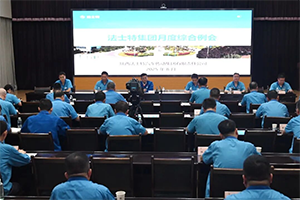 法士特马旭耀：抢抓机遇迎挑战 实干担当提质效