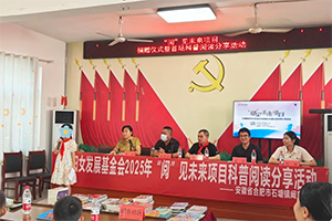 安徽康明斯实践企业责任