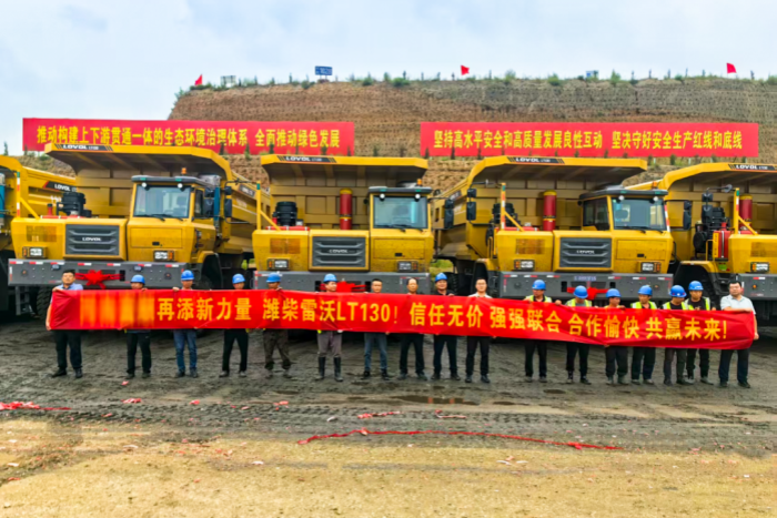 为能源保供添动力！潍柴矿山动力批量交付山西客户