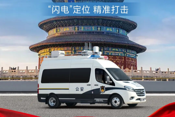 科技赋能警务 安全守护民生 | 宇通警用特种车参与九三阅兵保障任务