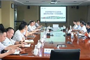中国汽车工业协会专家组来大柴动力总成事业部开展碳排放摸底调研