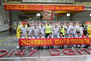 双10000台下线！东风龙擎刷新“可靠”里程碑