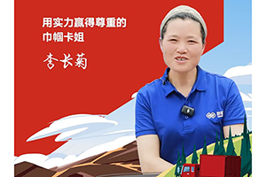 我与康明斯的故事：一个人跑运输，康明斯一路陪伴