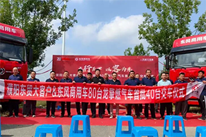 40台龙擎3.0燃气车落户濮阳，东风商用车资源运输行业加速布局！