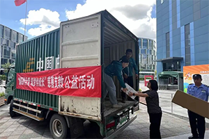 解放动力总成事业部慈善支教活动圆满结束