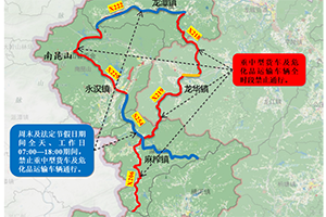 广东惠州环南昆山危化品运输车辆禁行