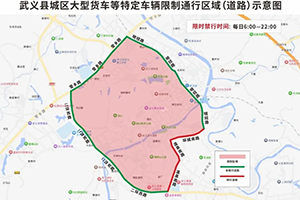 浙江金华武义县危化品运输车辆禁行