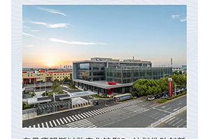 实力上榜！康明斯3家工厂拿下智能工厂认证