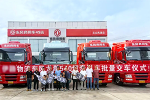 坐标：云南文山 10辆龙擎3.0智慧动力链新嵘耀车型交付