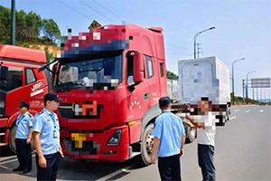 广西查获一危险货物运输车辆押运员未同行