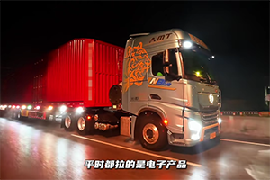 陕汽龙骧配康明斯15NFE发动机，全面契合长途散户卡友“用车配方”