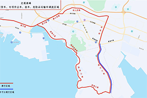 辽宁大连金普新区危化品运输车限行